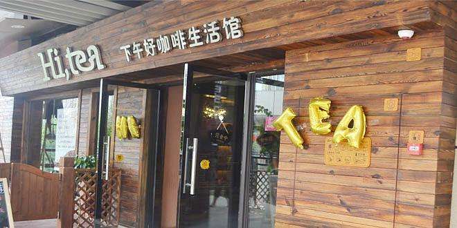 海星体育直播加盟流程